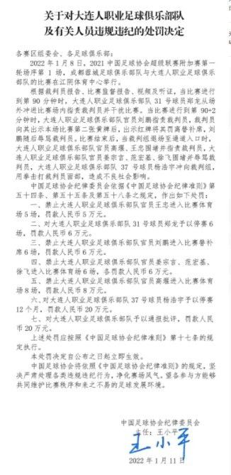 除此之外，罗马还需要找到有关卢卡库高薪的解决方案。